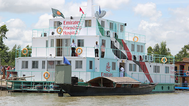 Emirates Friendship Hospital Ship